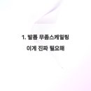 네일도빛나 네이버블로그