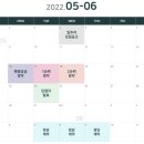 아너스유치원 이미지