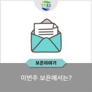 2022년도 산림소득사업 신청