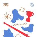 상사서로4길 이미지