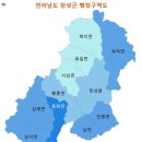 주식회사 강동레미콘제이에스 | 2021년 전남 장성군 읍면별 가장 높은 층수(최고층) 건물 정보