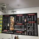 어부회포차