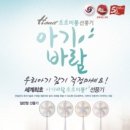 한일개발㈜ 이미지