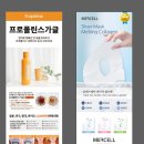 바디닥터 대전탄방점 이미지