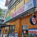 원탑축산 이미지