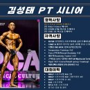 퍼스트짐 삼화골드점 이미지