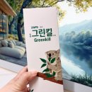 [식물집사 필수템]해충퇴치제 저독성 살충제 동북그린킬 500ml 사용 후기
