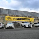 연세 제이원의원 이미지