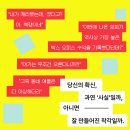 책과 미디어로 읽는 인문학 | [서평] 숫자에 휘둘리지 않고 정보의 본질을 읽는 힘, 직관과 객관 | 키코 야네라스 | 오픈도어북스