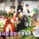 시장2반찬