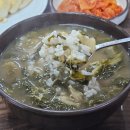 사천시락국밥 이미지