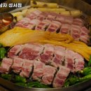 고기굽는남자성서점