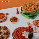 피자마루 선학점