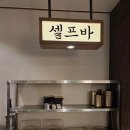 다함닭갈비