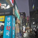 풀리미니호텔