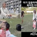 탑텐키즈 한스경제