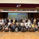 낙동강학생교육원 이미지