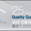 엠와이커머스