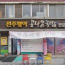 스테이 행원 이미지