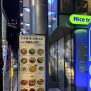 수북식당 | 안국역 맛집 | 수북하게줄께 찐찐찐 후기