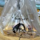 후라이드참잘하는집신당& 티스토리