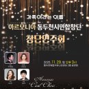 지행역 1번출구 앞 이미지