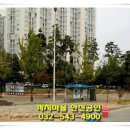 대우아파트 삼거리(아파트 입구) 이미지