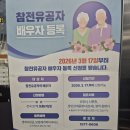 "전우가 좋아"---(848) "인생 이야기"---(337) (3/13일 이금회 전우모임) &amp; (인생은 오늘이다) 이미지