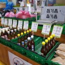 보은떡방앗간 이미지