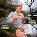 머슴아 - 금정구 금강로335번길 24 | 머슴아