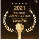 천안복덕방공인중개사사무소 이미지