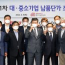 단가든
