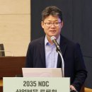 대한온실