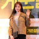 시선집중 스포츠조선