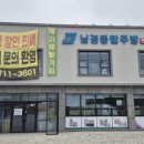 우성냉동업소용주방기구A/S 이미지