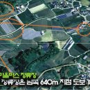 공성농협주유소 이미지