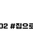 조은투어 - 진주시 숙호산로 136 | 조은투어