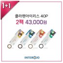 으뜸플러스안경 (발산역점) 이미지