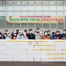 삼척에코건자재(주) 이미지