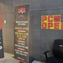 레드포스PC아레나 파주야당점 이미지