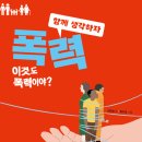 신간 "중국 신노동자의 형성", "중국이란 코끼리 다루기", "GMO : 유전자 조작 식품은 안전할까" 등 이미지