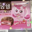 홈플러스 익스프레스 개봉점