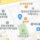 금강거제지점