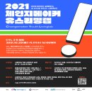 (주)체인지랩 네이버블로그