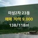 압구정리얼티부동산중개 이미지