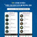 굿이벤트 네이버블로그