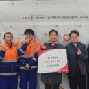 동영산업