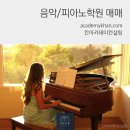 관인초교 이미지