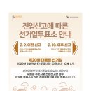 나주시다도면보건지소 이미지