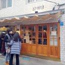 익선동 창화당 - 안산시 단원구 | 익선동 창화당